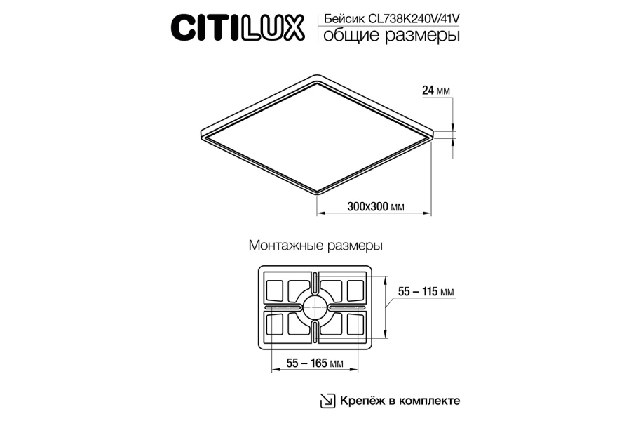 Светильник накладной LED Бейсик (изображение №18)