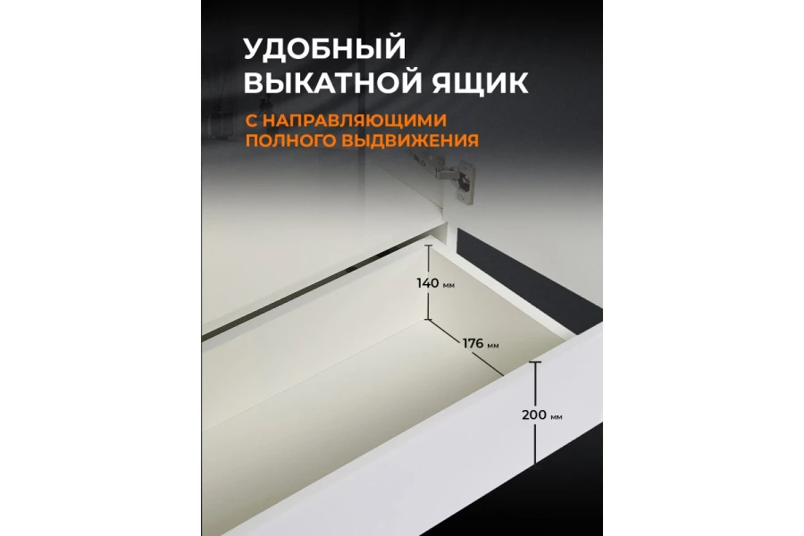 Шкаф для ванной ORANGE Смайл (изображение №4)