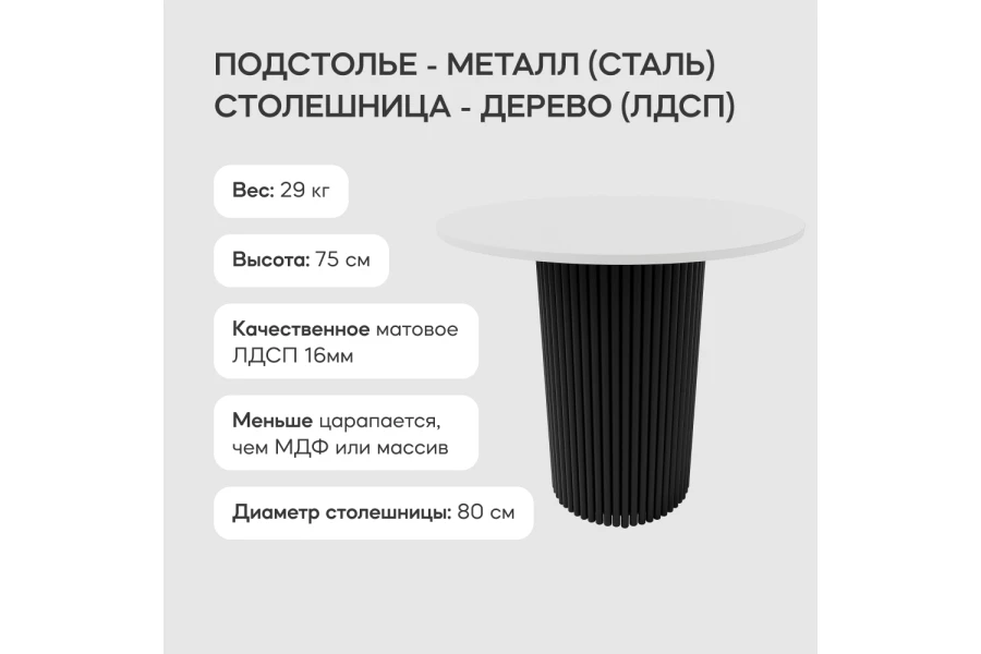 Стол Trubis Wood (изображение №3)
