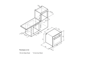 Второе фото. Электрический духовой шкаф EDP 671