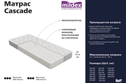Матрас беспружинный MILDEX Cascade