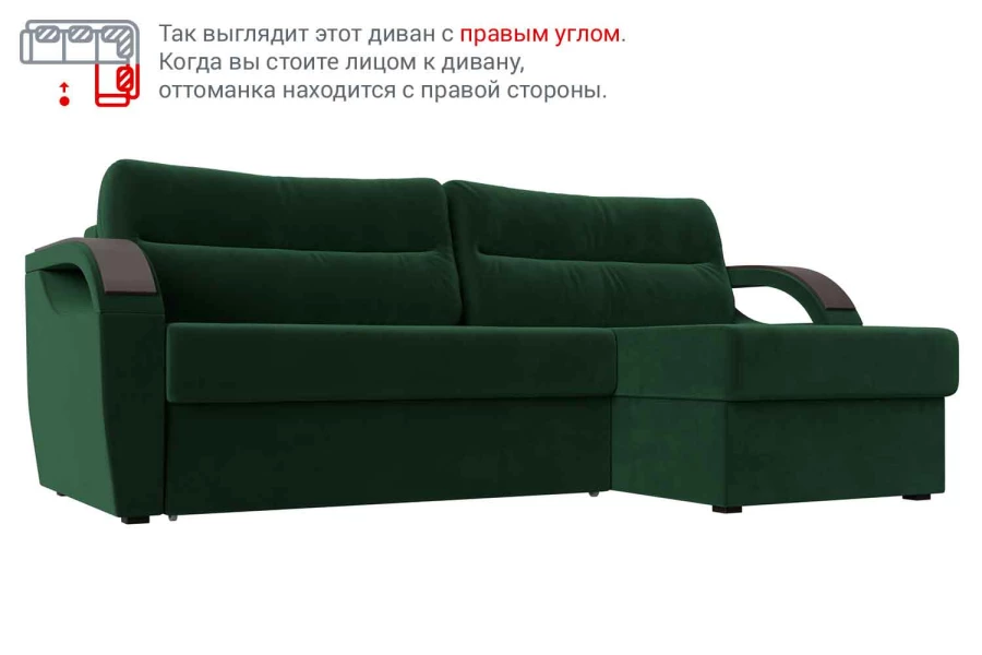 Угловой диван-кровать Флоренция с правым углом (изображение №11)