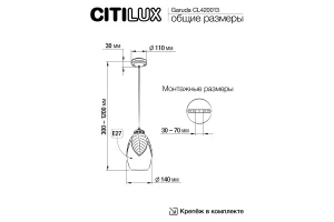 Второе фото. Люстра Гаруда