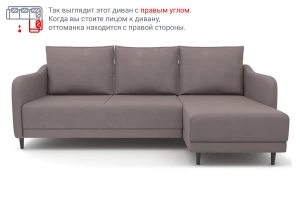 Второе фото. Угловой диван-кровать Бьёрг