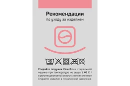 Подушка IQ SLEEP Flow Pro