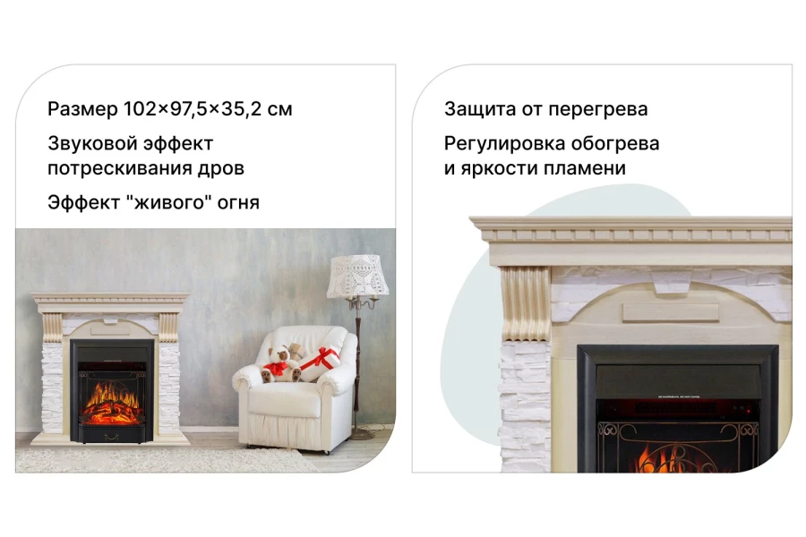 Каминокомплект Royal Flame Dublin (изображение №4)