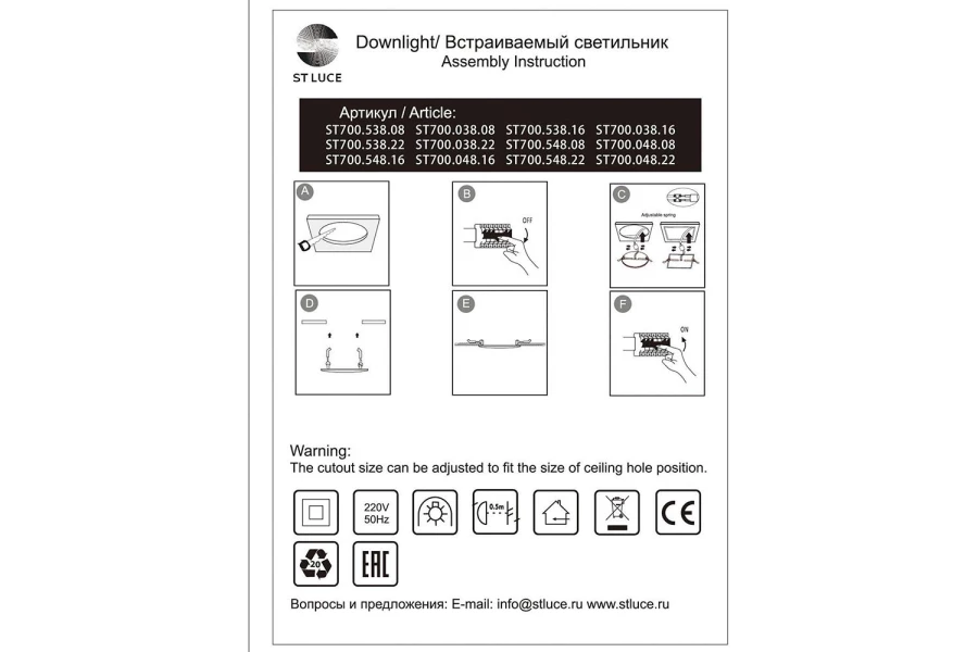 Светильник встраиваемый ST700.548.16 (изображение №6)