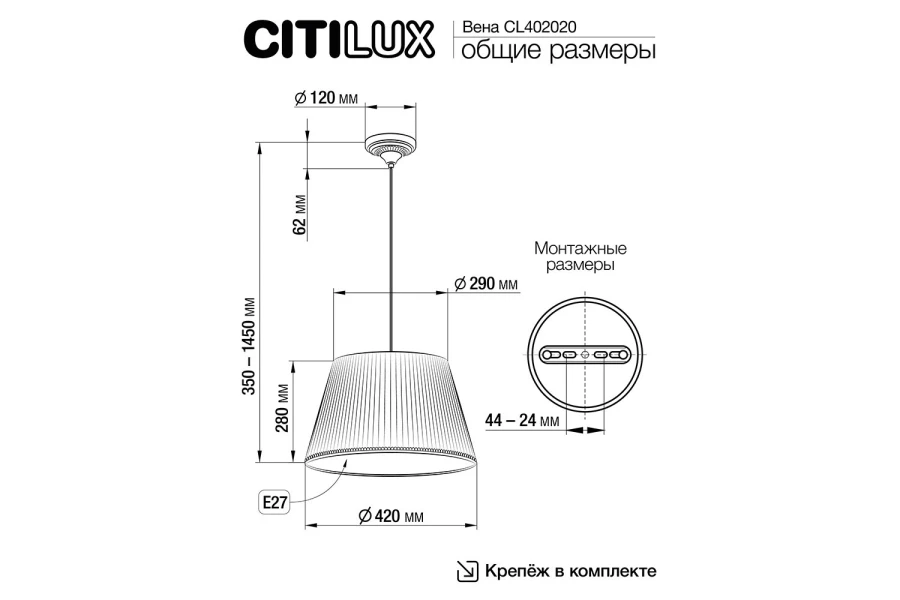 Люстра CITILUX Вена (изображение №9)