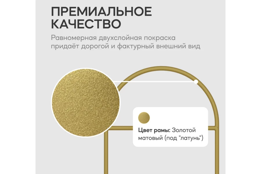 Вешалка напольная Evesa (изображение №4)