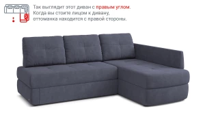 Второе фото. Угловой диван-кровать Арно