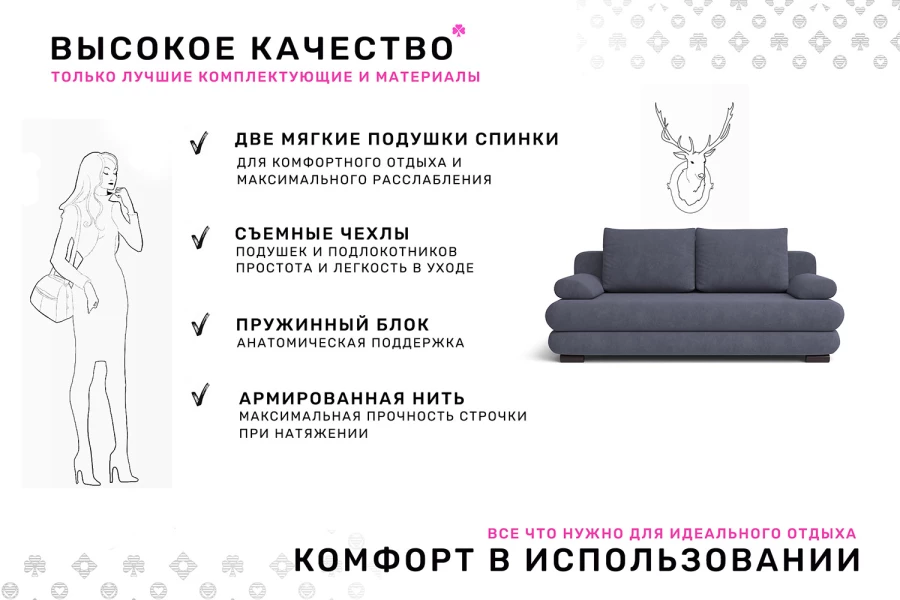 Диван-кровать Фабио (изображение №3)