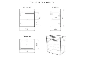 Тумба подвесная левая Александра