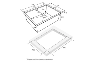 Второе фото. Мойка врезная Next-Skew