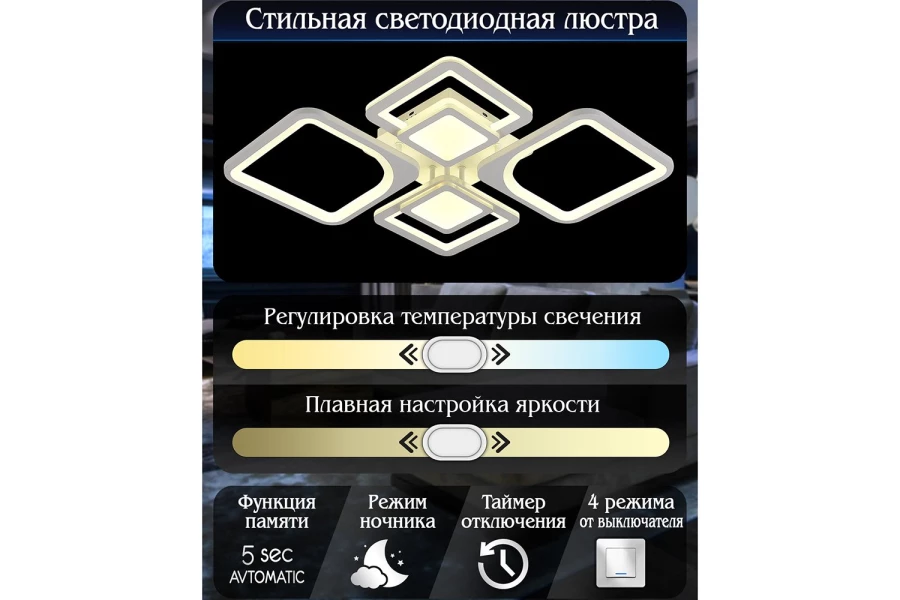 Люстра Mujus (изображение №5)