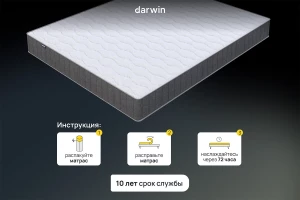 Второе фото. Матрас анатомический Basic hard
