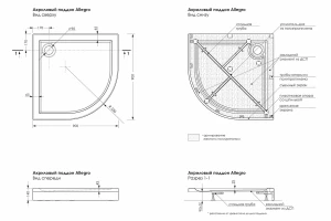 Второе фото. Поддон универсальный MELODIA DELLA VITA Allegro