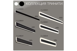 Второе фото. Светильник настенно-потолочный Тринити