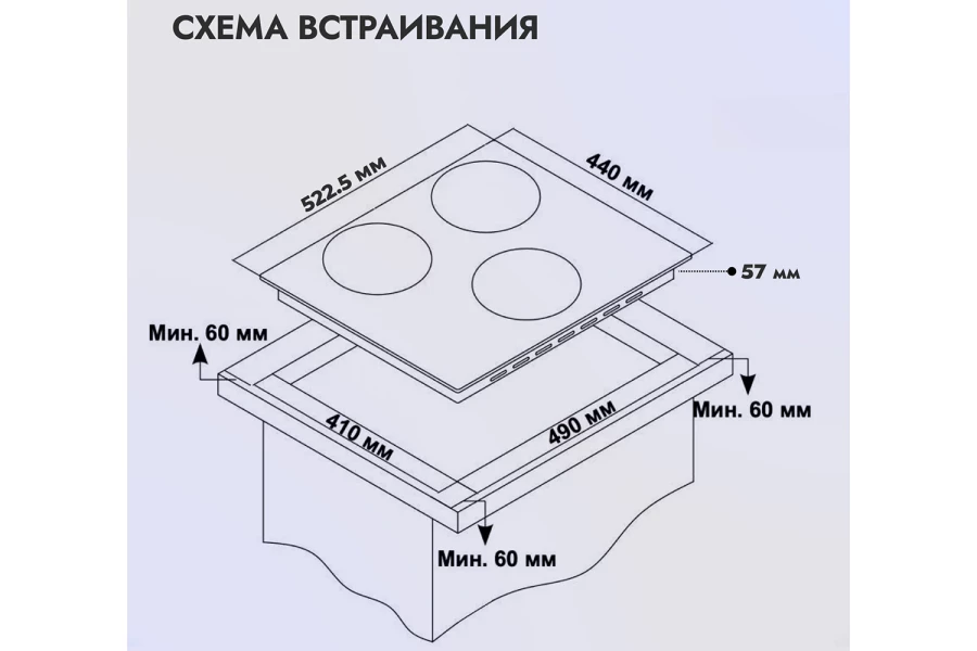 Газовая панель V45V35W001 (изображение №7)