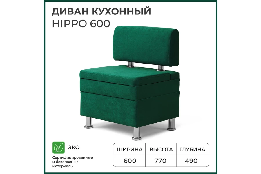 Диван кухонный Hippo (изображение №2)