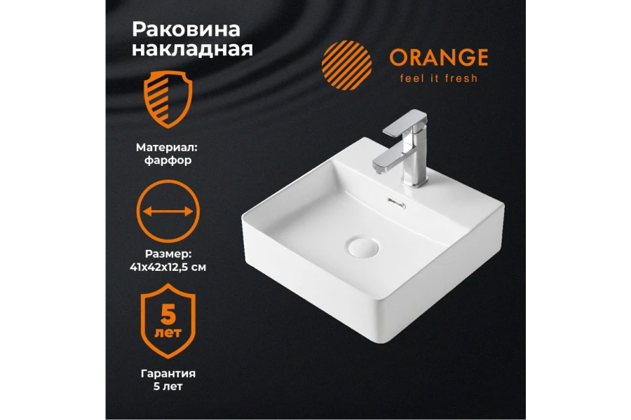 Раковина накладная ORANGE B04-405w (изображение №2)