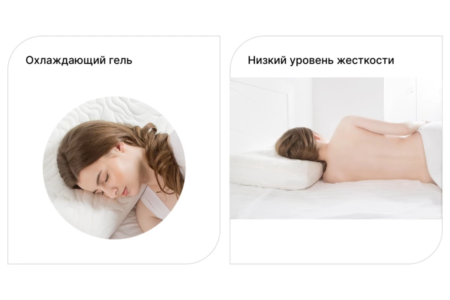 подушка sleeplab comfort