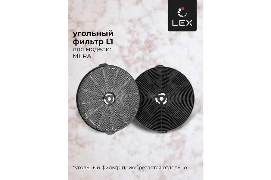 Вытяжка LEX MERA 600 (изображение №2)