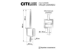 Второе фото. Бра LED Стиг