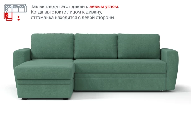 Угловой диван-кровать Лакки (изображение №10)