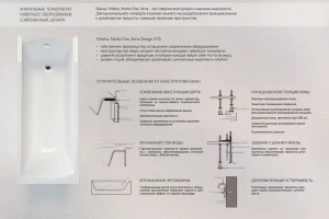 Ванна пристенная Marka One Atlas 70x45 см