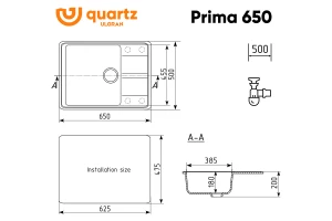 Второе фото. Мойка Prima