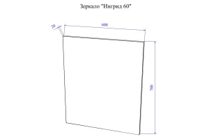 Зеркало Sanflor Ингрид