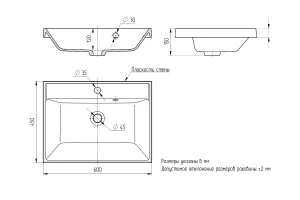 Второе фото. Раковина для ванной Clasic Quartz