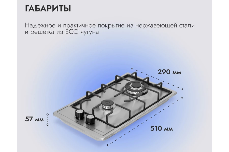 Газовая панель V30V20M001 (изображение №6)