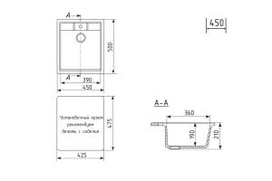 Второе фото. Мойка врезная MIXLINE ML-GM28