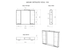 Шкаф-зеркало Soul