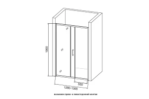 Второе фото. Душевое ограждение ORANGE E02-130TCR