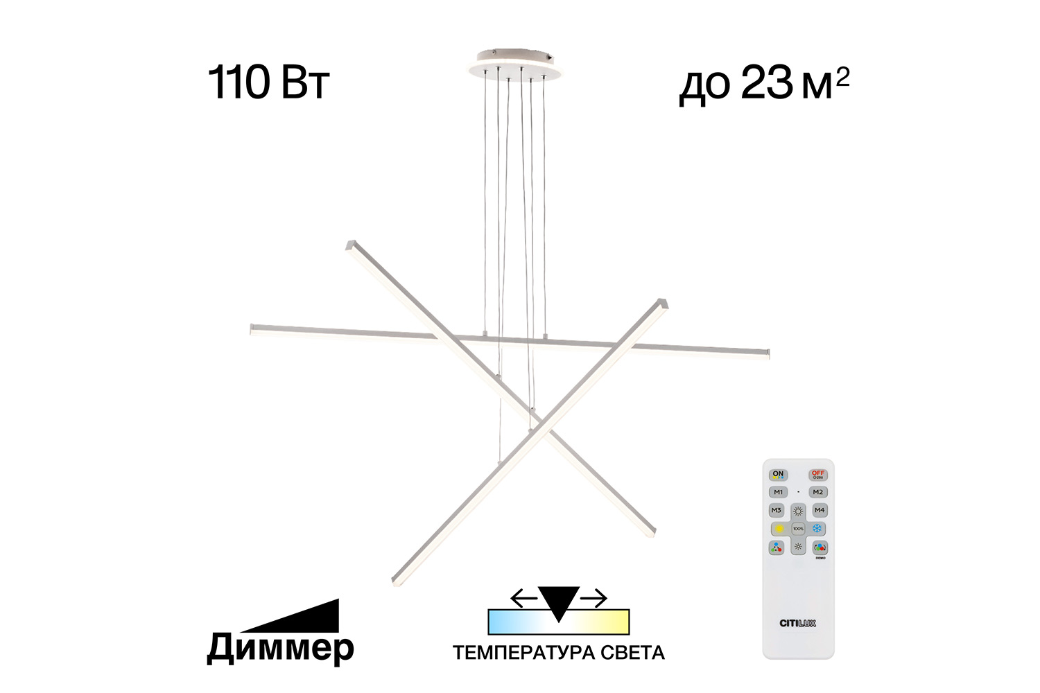 Люстра CITILUX Trent