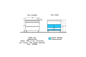 Второе фото. Тумба напольная САНТА Марс