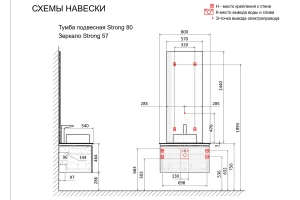 Тумба подвесная Strong