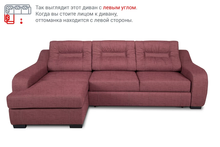 Угловой диван-кровать Ройс (изображение №10)