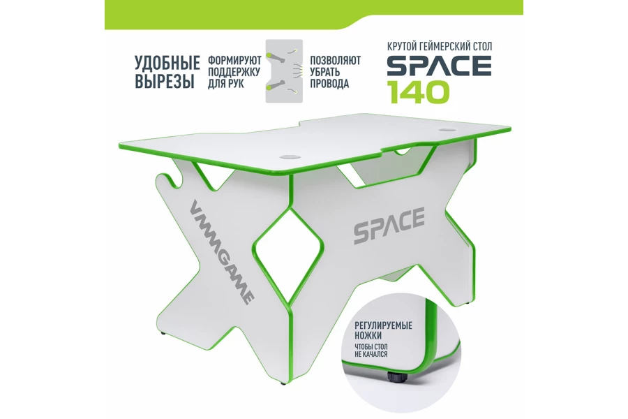 Игровой компьютерный стол VMMGAME Space 140 Light Green (изображение №11)