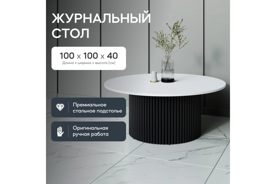 Стол Trubis Wood (изображение №2)