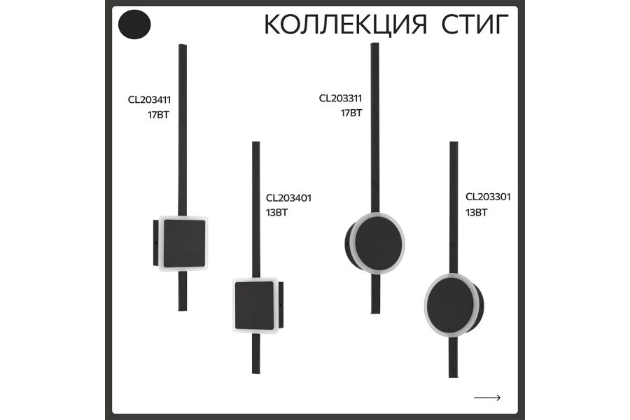 Люстра CITILUX Стиг (изображение №20)