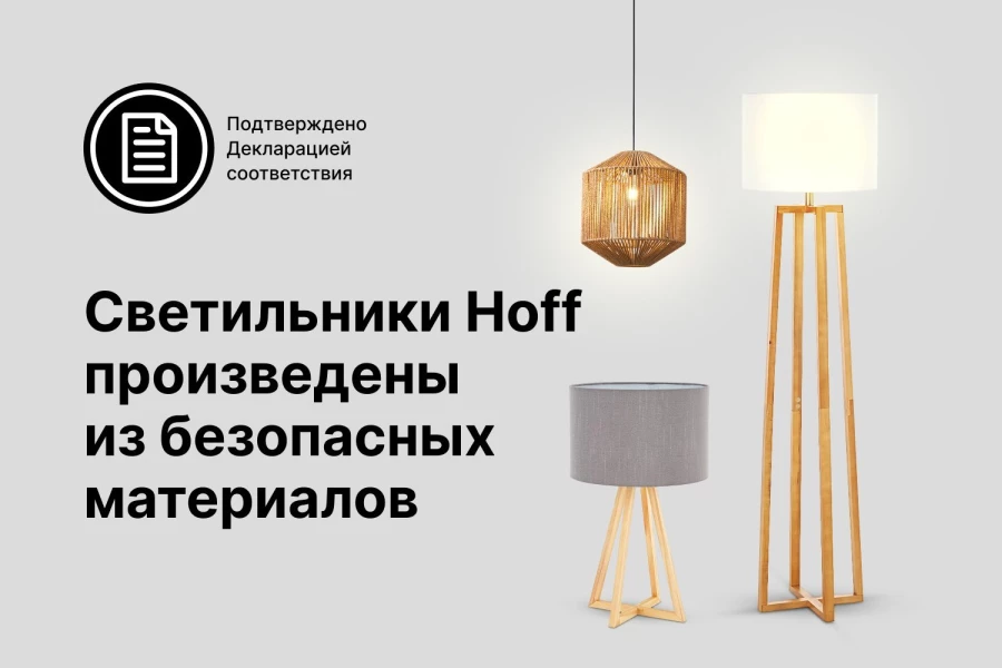 Светильник подвесной HOFF Scandi (изображение №11)