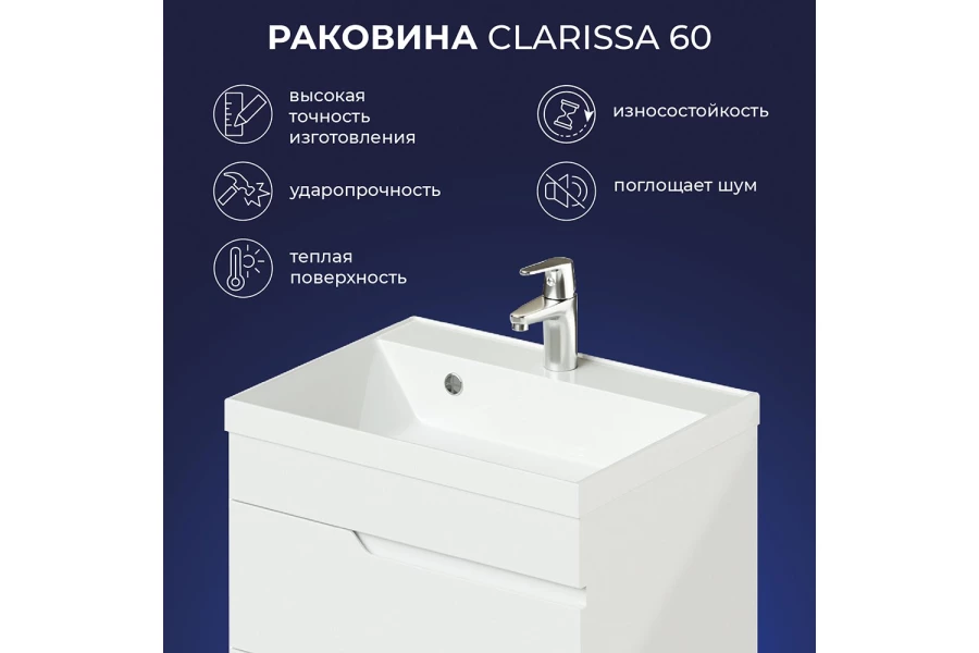 Умывальник накладной Clarissa (изображение №3)