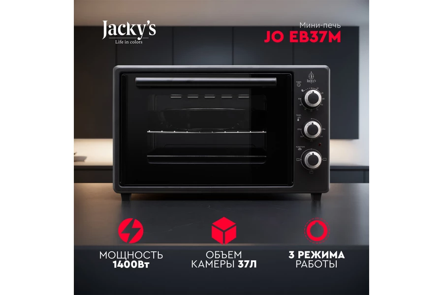 Мини-печь JACKY'S JO EB37M (изображение №2)