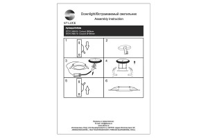 Второе фото. Светильник встраиваемый Regilla