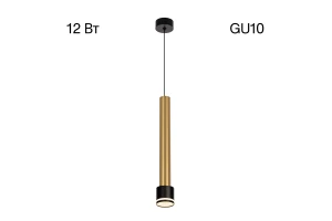 Второе фото. Светильник подвесной Bruno