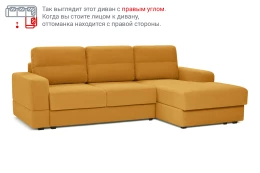 Угловой диван-кровать SOLANA Риден