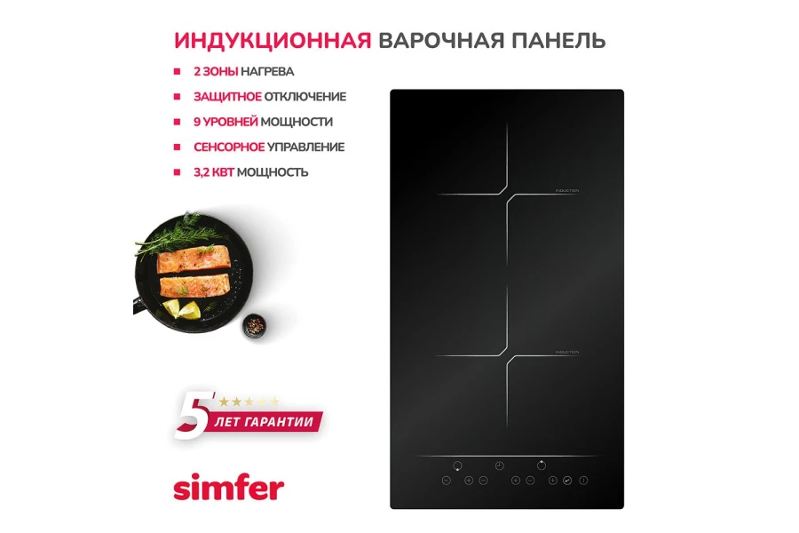 Индукционная варочная панель SIMFER H30I72S001 (изображение №2)